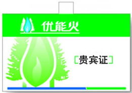 專業設計與制作 廣告事務用品VI模板029，代理代辦一站式服務