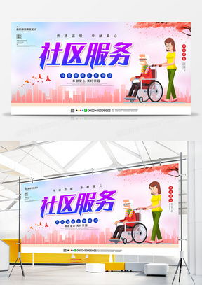 公益廣告設(shè)計模板與精品大全 熊貓辦公第3頁精選指南